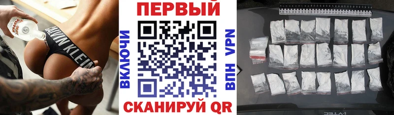 Амфетамин VHQ  Ульяновск 