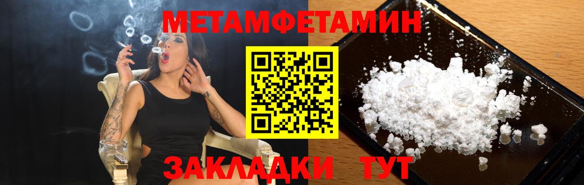 АМФ  Вход с VPN  Ульяновск  Амфетамин  АМФЕТАМИН Premium 