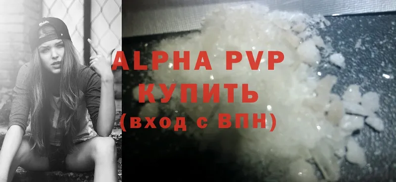 Alfa_PVP VHQ  цены наркотик  Ульяновск 