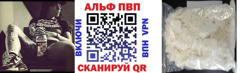блэк спрут как зайти  Ульяновск  APVP Соль 