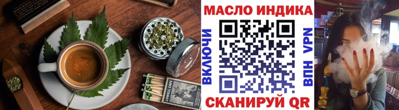 Cannafood марихуана  Ульяновск 
