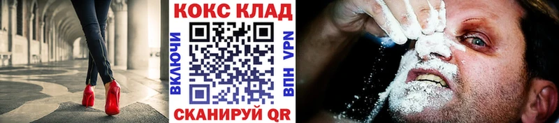 где можно купить   Ульяновск  Кокаин FishScale 