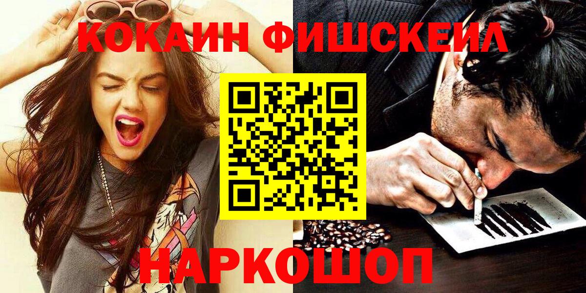 COCAIN Columbia  Ульяновск  Cocaine Боливия 