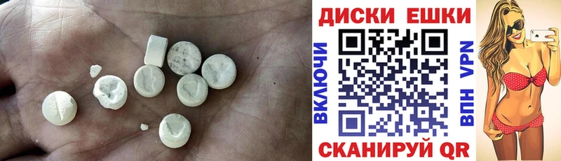 ЭКСТАЗИ Дубай МЕГА вход Ульяновск