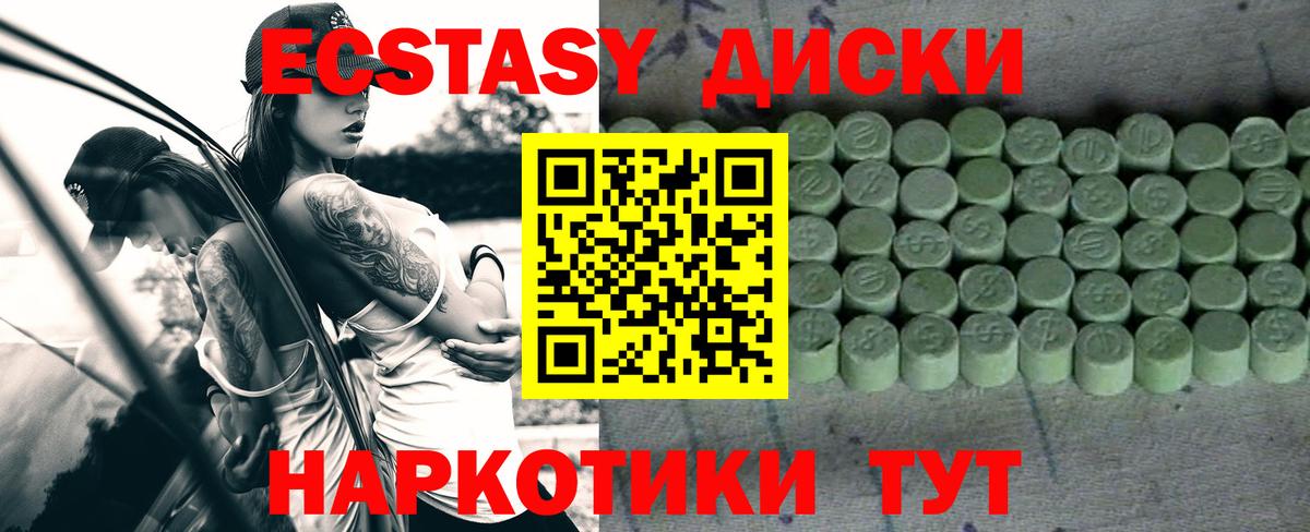 Экстази  Вход с VPN  darknet клад  ЭКСТАЗИ бентли  Ульяновск 