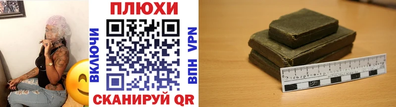 ГАШИШ гарик Ульяновск
