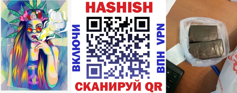ГАШ индика сатива  Ульяновск 