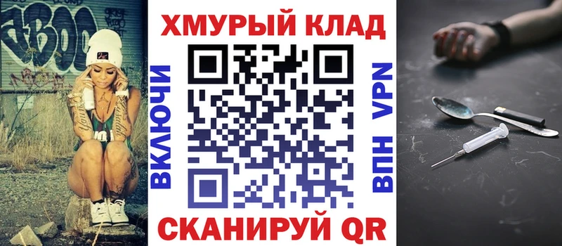 Героин герыч omg tor Ульяновск