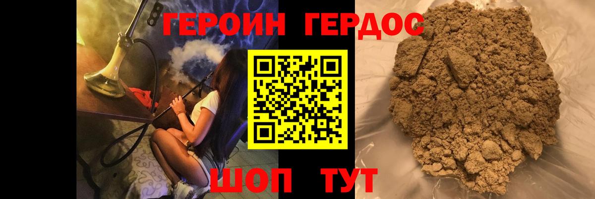 COCAIN  MDMA  Вход с VPN  Ульяновск  Ляпка  МЕФ 