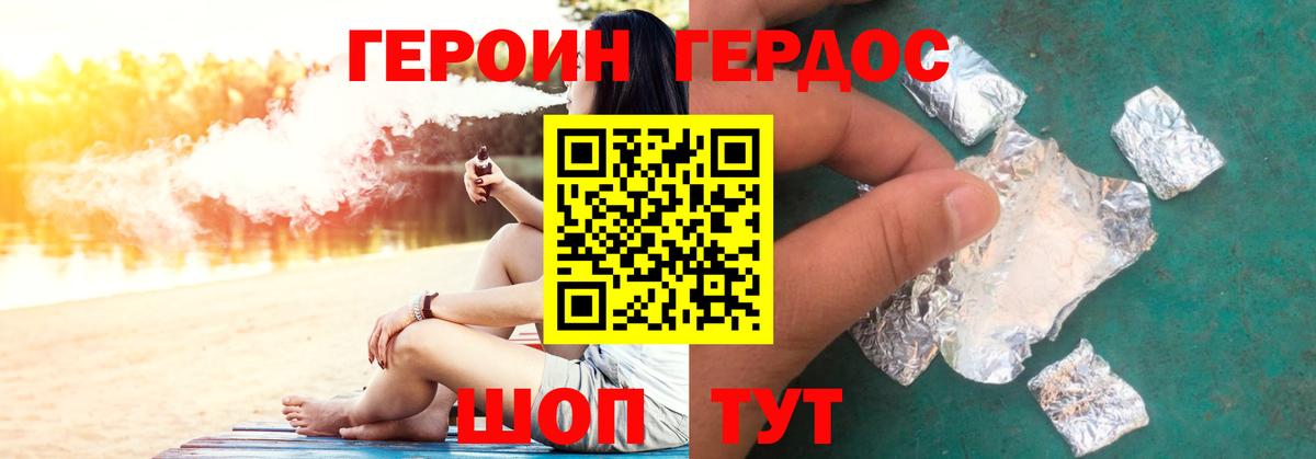 ГАШ Ульяновск