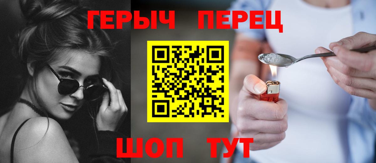 Ульяновск  ГЕРОИН Афган  Вход с VPN 
