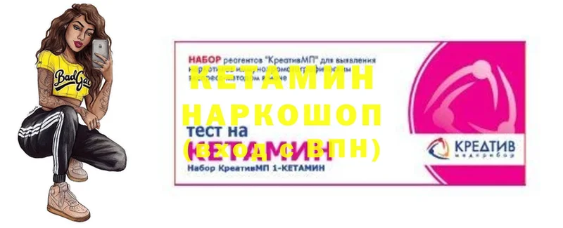 КЕТАМИН VHQ  Ульяновск 