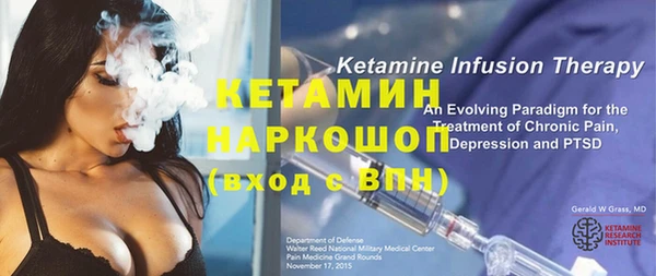 стафф Козловка