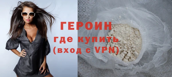 стафф Козловка