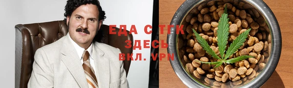 стафф Козловка