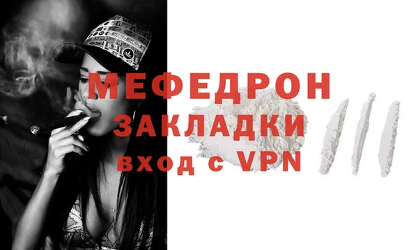 стафф Козловка
