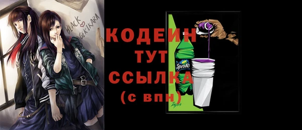 скорость Кинешма