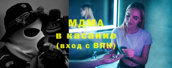 стафф Козловка