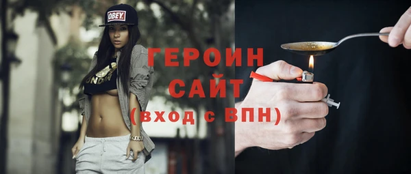 стафф Козловка