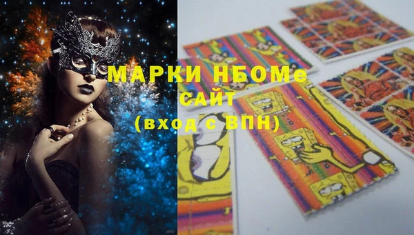 стафф Козловка