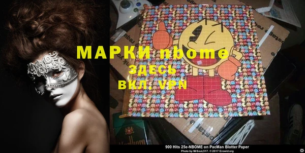 стафф Козловка