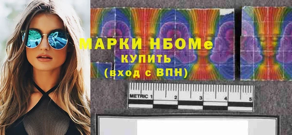 скорость mdpv Вяземский