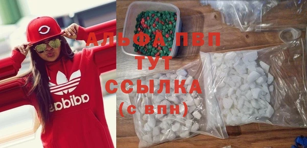 мяу мяу кристалл Беломорск