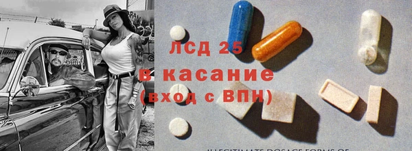 синтетический гашиш Киреевск