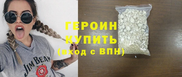 стафф Козловка