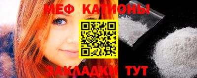 соль ск Волгодонск