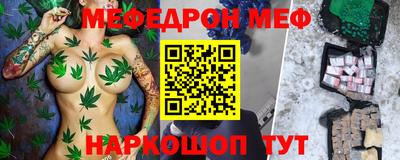 синтетический гашиш Волжск