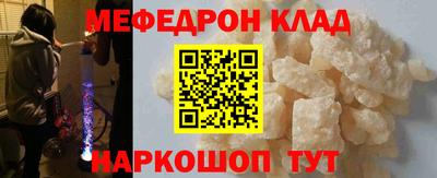 твердый Кандалакша