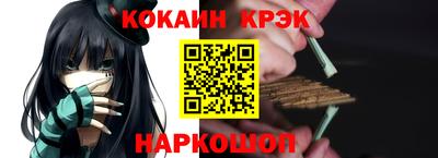 бошки Канаш