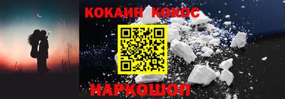 бошки Канаш