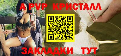 бошки Канаш