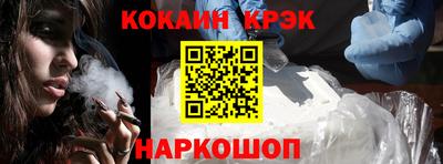 бошки Канаш