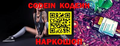 твердый Кандалакша