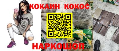 бошки Канаш