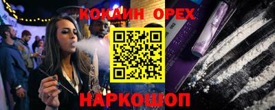 твердый Кандалакша