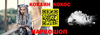 твердый Кандалакша