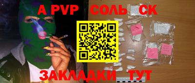 ешки Камышлов