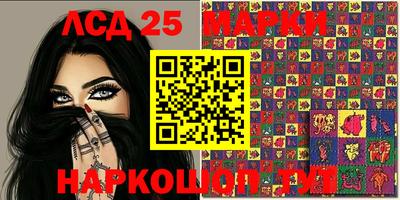 соль ск Волгодонск