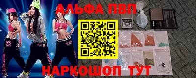 соль ск Волгодонск