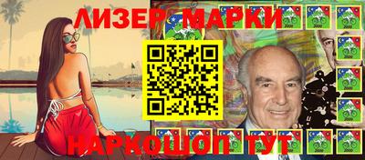 синтетический гашиш Волжск