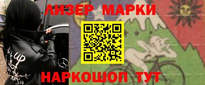 твердый Кандалакша
