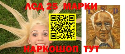 синтетический гашиш Волжск