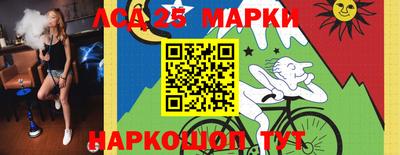 соль ск Волгодонск