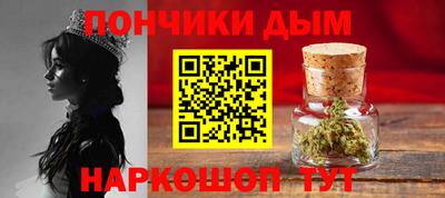 бошки Канаш