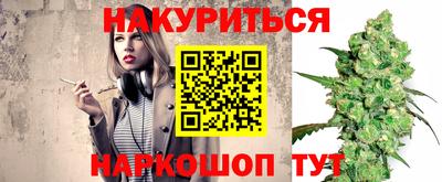 бошки Канаш
