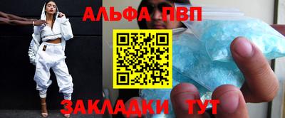 синтетический гашиш Волжск